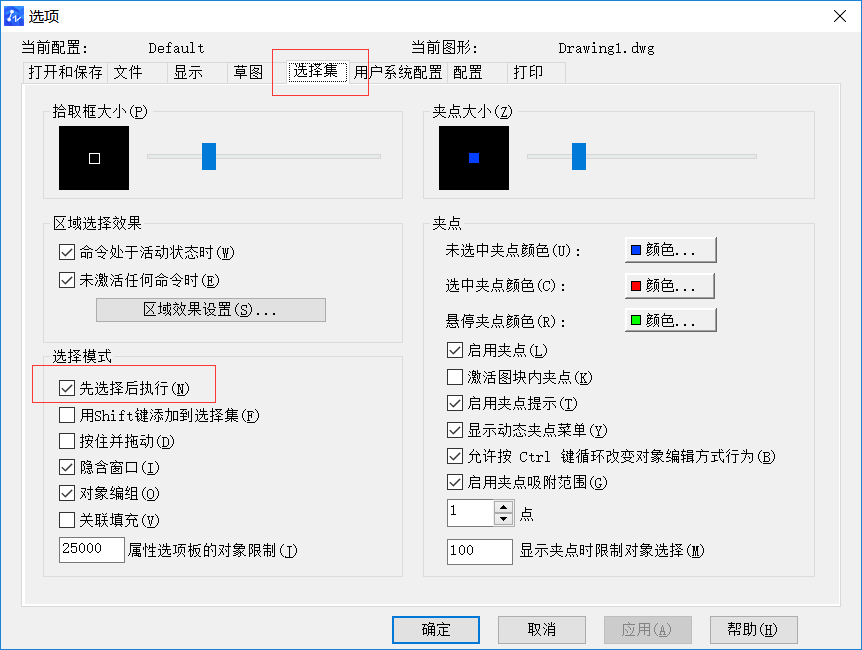 CAD雙擊文字無(wú)法直接編輯如何解決