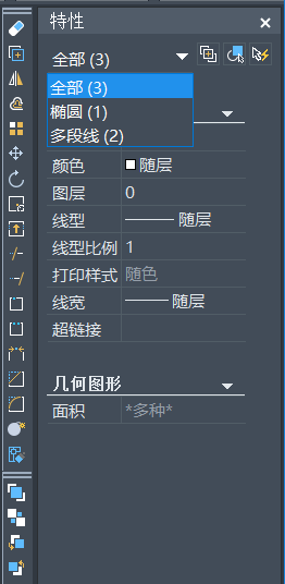 CAD查看所有塊數(shù)量、形狀的方法