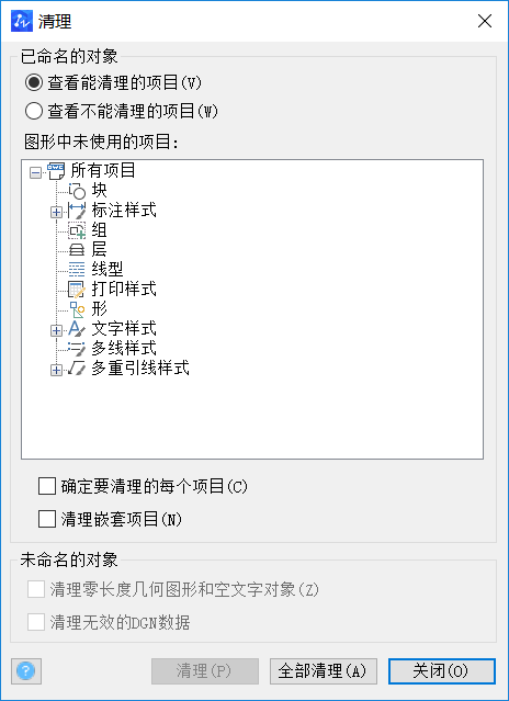 CAD查看所有塊數(shù)量、形狀的方法