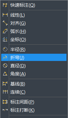 折彎標注和折彎線性標注在CAD中如何使用