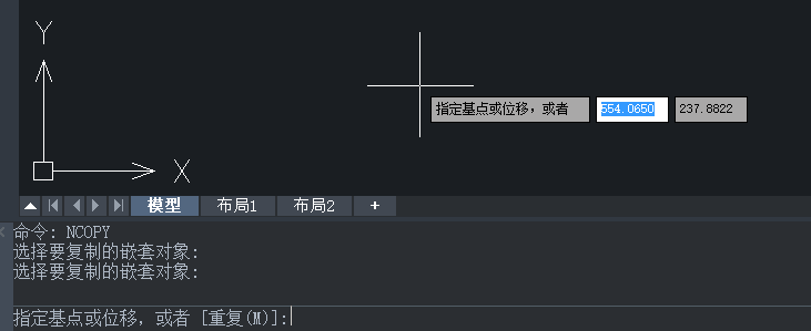 CAD中復(fù)制嵌套對象的步驟