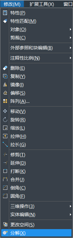 在使用CAD制圖過程中，如何分解其中的圖形呢？如果圖形是一個(gè)塊，一個(gè)整體，想要編輯線條時(shí)是可以使用其中的分解命令。CAD中繪制的矩形想要分解，該怎么使用分解命令呢？下面一起來看看使用方法吧： 1、首先打開CAD，新建一空白的文件，在右側(cè)工具欄中點(diǎn)擊【分解】的命令圖標(biāo)，或者可以使用快捷鍵命令x，以及可以選擇【修改】-【分解】，這幾種方法都是可以激活分解命令，如下圖所示：         2、畫一個(gè)矩形。輸入“REC”，激活矩形命令，指定其中的第一個(gè)角點(diǎn)，左鍵點(diǎn)擊，再指定另一角點(diǎn)，左鍵單擊，如下圖所示： 3、左鍵點(diǎn)擊矩形，然后拖動(dòng)夾點(diǎn)，可以看到整個(gè)矩形的相關(guān)變化。 4、執(zhí)行【修改】-【分解】命令。 5、激活分解的命令后，選擇要分解的對(duì)象，左鍵單擊之前拉變形的矩形，分解對(duì)象選擇完畢，回車，分解完畢，如下圖所示; 6、選中分解后矩形，拉動(dòng)夾點(diǎn)，這樣可以明顯看出分解前后區(qū)別了,如下圖所示：   以上是CAD中關(guān)于分解命令的使用方法，這樣操作完成后矩形便分解完成了，希望這些命令技巧的學(xué)習(xí)有助于大家的CAD學(xué)習(xí)。 推薦閱讀：正版CAD http://brookfieldbaseball.com/ 推薦閱讀：CAD下載 http://brookfieldbaseball.com/