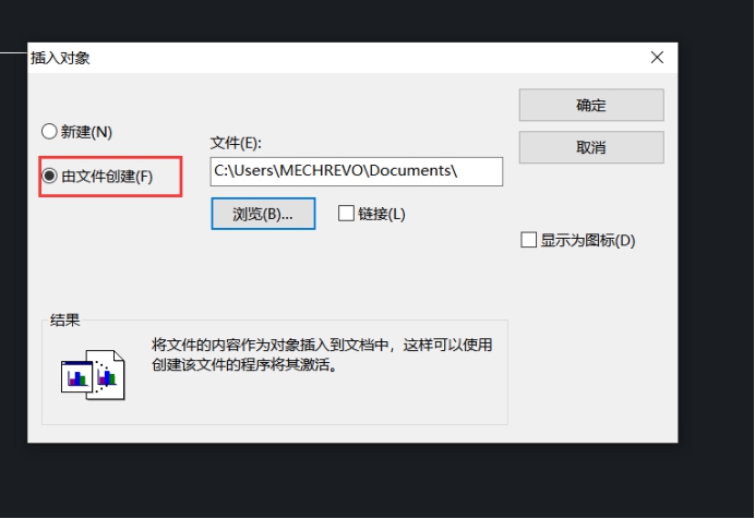 怎樣把Excel表格導(dǎo)入到CAD中？