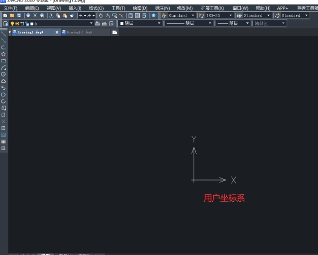 CAD世界坐標(biāo)系如何恢復(fù)？