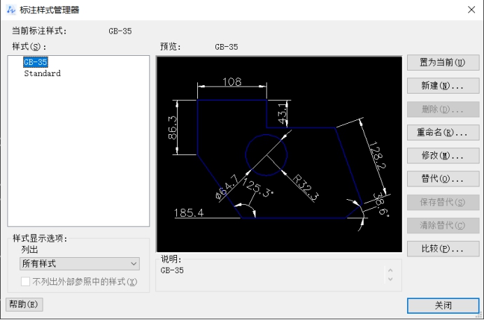 CAD如何使用快速標注創(chuàng)建一個并列標注